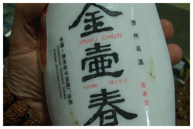 贵州一老牌白酒获金奖30次却一直不温不火堪称时代经典