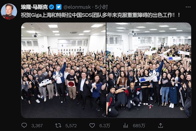 重返世界首富 马斯克已坐私人飞机回国 发推大赞上海工厂及员工-马斯克身价一夜暴增近500亿