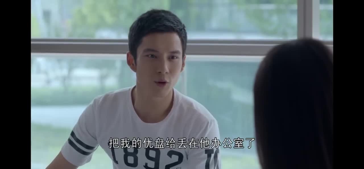 大好时光罗一洋找同事帮忙