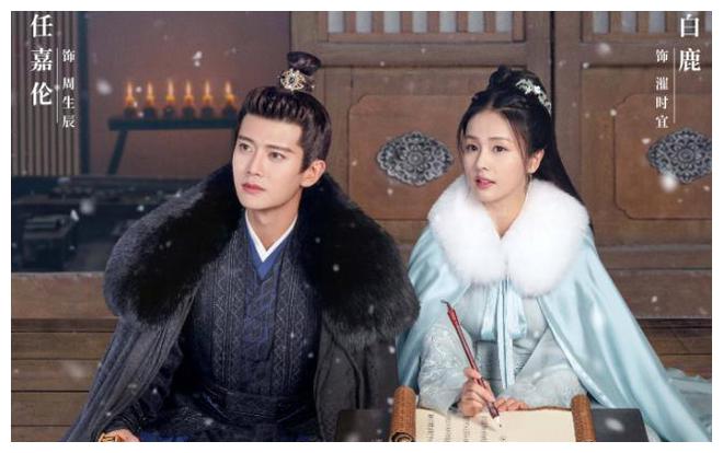 白鹿主演的这6部剧一部比一部火,你最看好哪对cp呢?休闲区蓝鸢梦想 - Www.slyday.coM 白鹿主演的这6部剧一部比一部火,你最看好哪对cp呢?休闲区蓝鸢梦想 - Www.slyday.coM