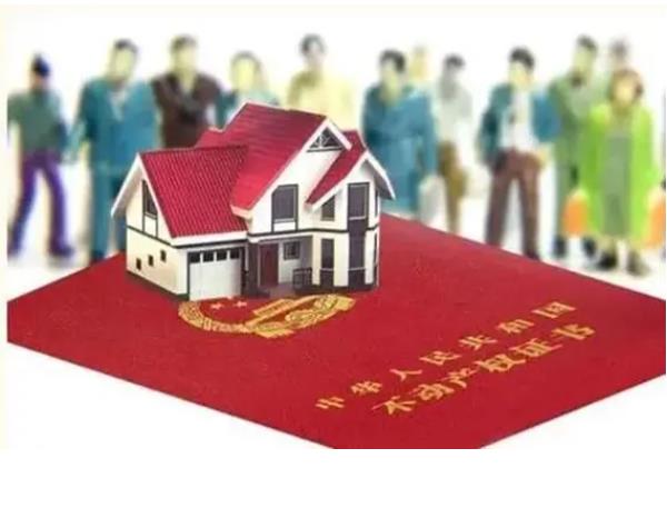 2023房产继承新规定,父母怎么给子女过户最划算?|二手房交易|房产过户|房屋产权|过户手续|税费_新浪新闻