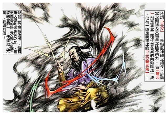 风云雄霸天下:雄霸自废武功,如何恢复?并非重新修炼,靠此神功