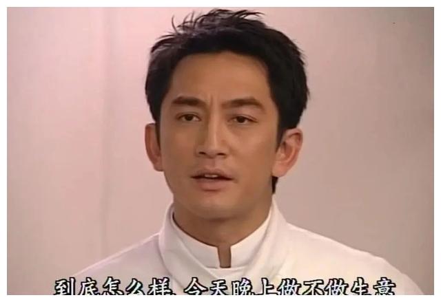吴启华厨师的电视剧图片