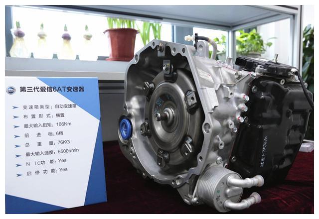 爱信变速箱大名鼎鼎,为何本田和日产却不用?丰田:大家都不傻