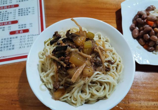 开封羊肉冬瓜拉面,小馆子里的大世界_高清图集_新浪网