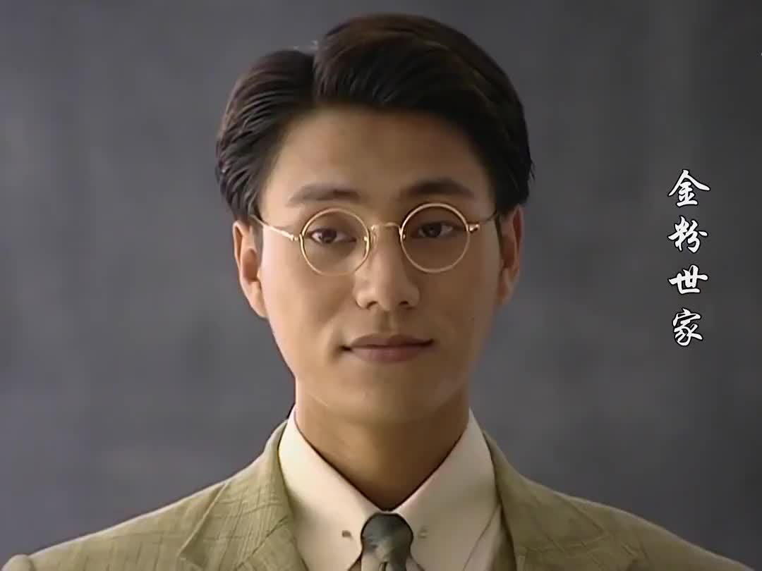 金粉世家风度翩翩的金燕西受全班女学生仰慕只有清秋不在乎