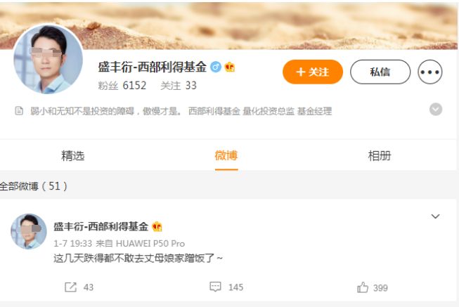 1个月亏光丈母娘退休金后,基金经理:丈母娘被迫“长期投资”!休闲区蓝鸢梦想 - Www.slyday.coM 1个月亏光丈母娘退休金后,基金经理:丈母娘被迫“长期投资”!休闲区蓝鸢梦想 - Www.slyday.coM