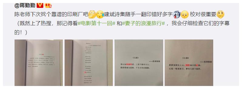 《妻子的浪漫旅行5》回归,刘涛做了新团长,四对夫妻各有惊喜休闲区蓝鸢梦想 - Www.slyday.coM 《妻子的浪漫旅行5》回归,刘涛做了新团长,四对夫妻各有惊喜休闲区蓝鸢梦想 - Www.slyday.coM