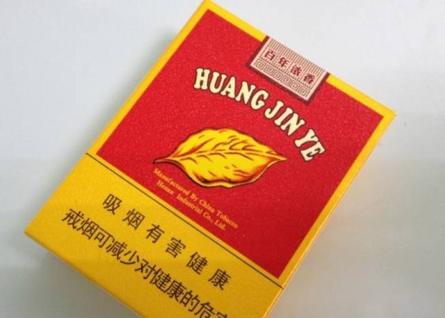 30元左右口感倍好的5款烟黄金叶玉溪上榜最后一款口碑好