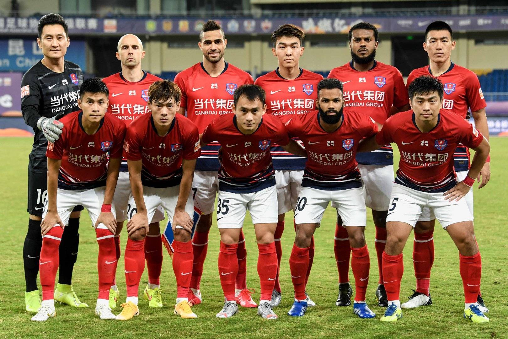 重庆当代足球俱乐部