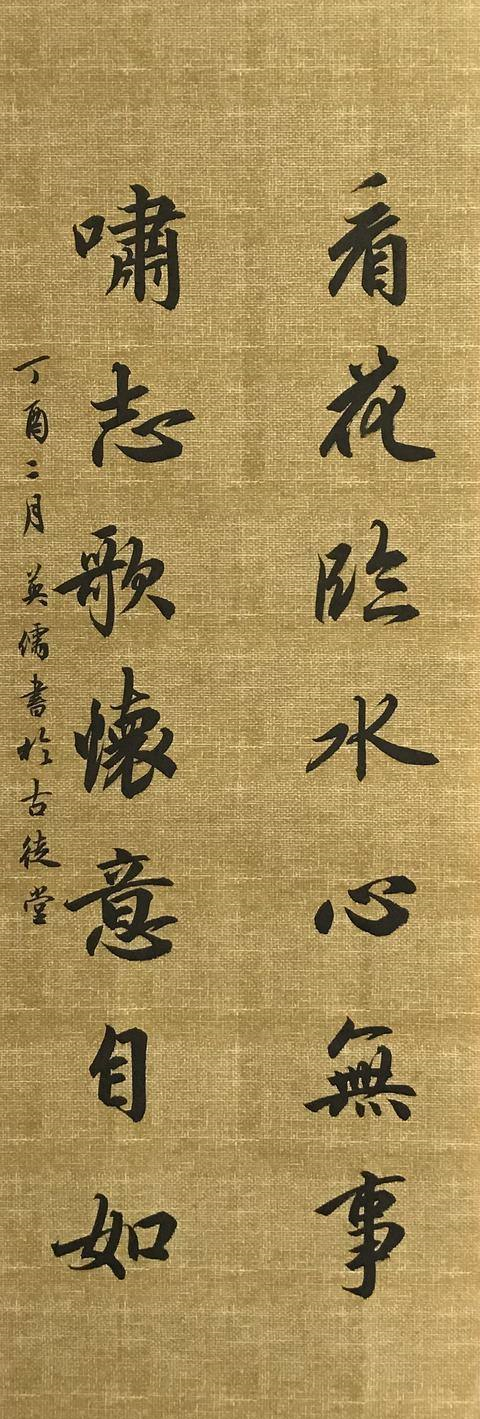 清楚这三点毛笔字十全十美准好看