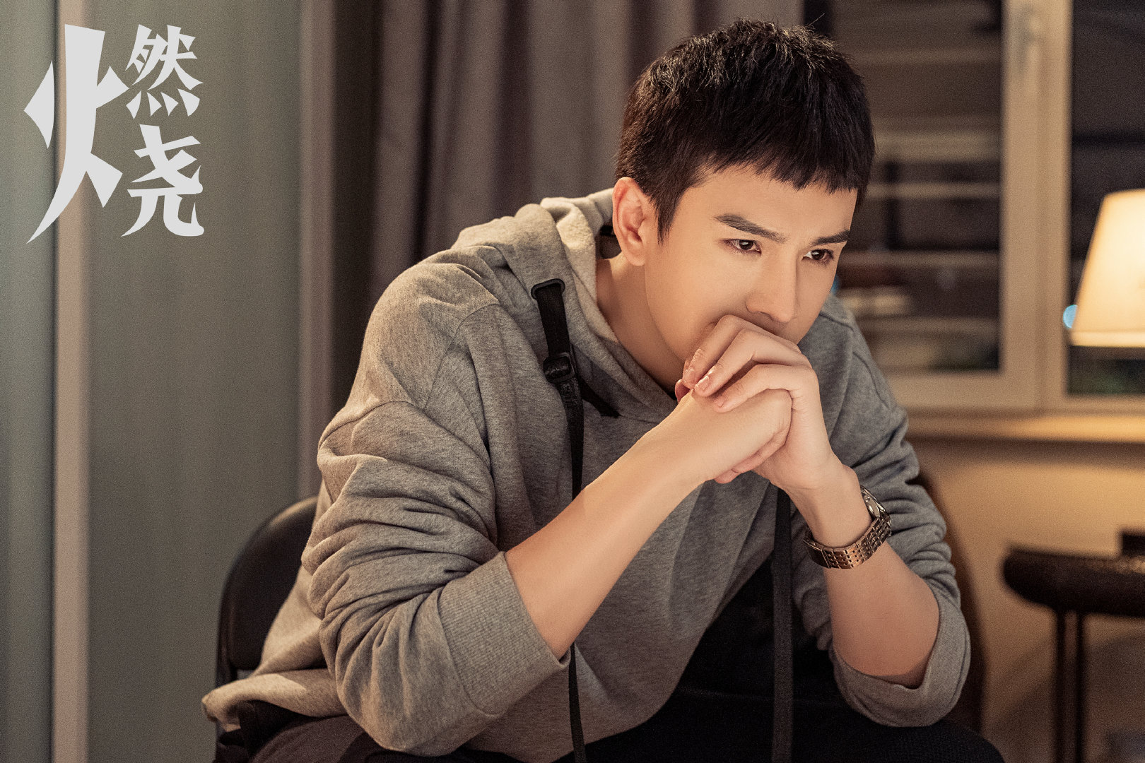 经超《燃烧》开播即火 独自调查网友夸"好刚"