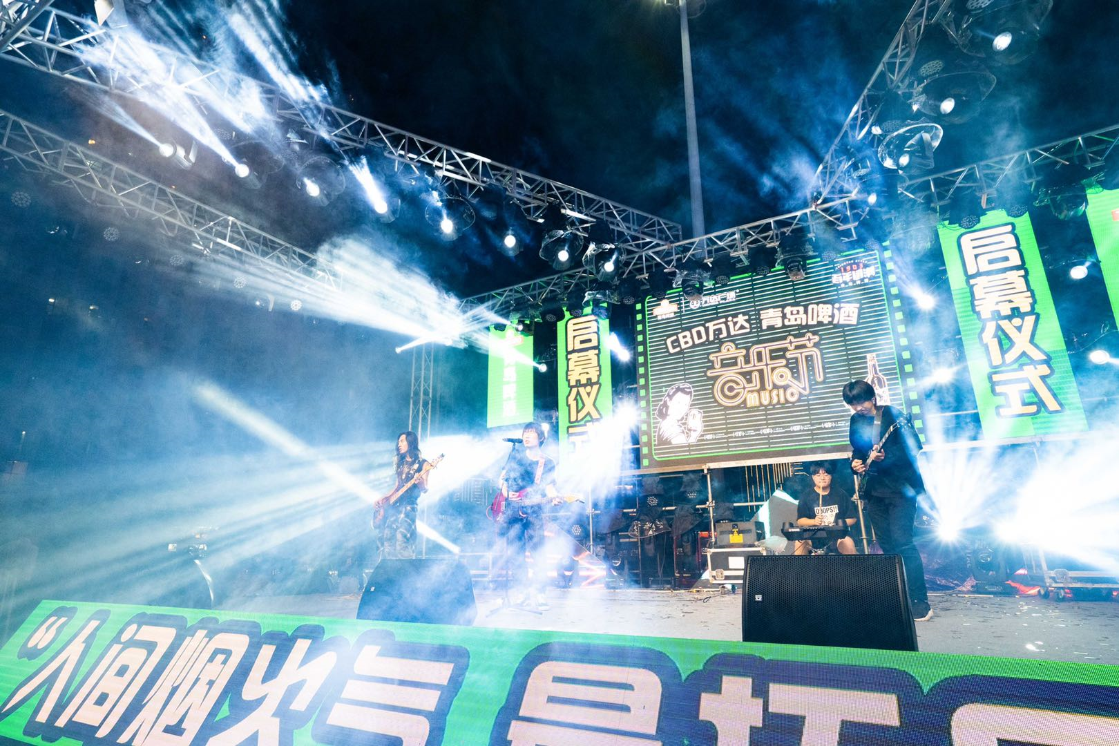 麦香四溢 音乐相伴 青岛cbd之夏"啤酒音乐节"精彩启幕