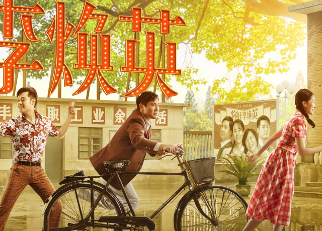 电影《你好,李焕英》开启预售!贾玲,沈腾和陈赫搭档,催泪喜剧