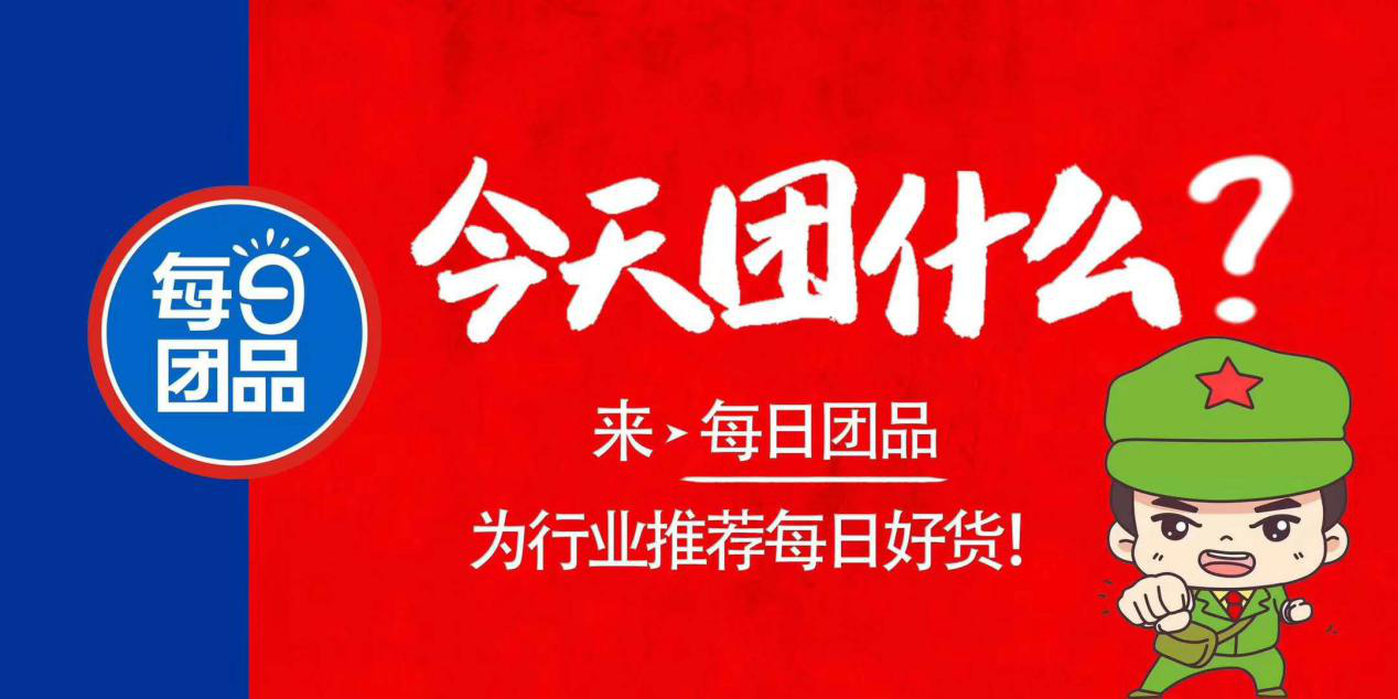 疫情下的社群团购是噱头还是风口