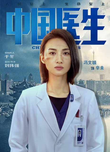 冯文娟重生之门演技获赞过往多面角色大盘点