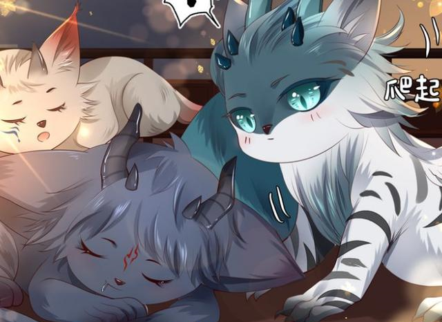 魔尊要抱抱穷奇有了梼杌还不够竟敢肖想魔尊大人真是胆肥了