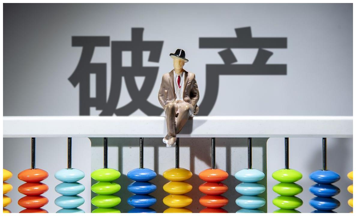 国内四家银行已破产|利息|信用社|破产_新浪新闻