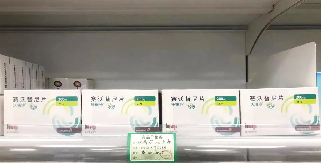 门店上架门店到货2021年7月14日,沃瑞沙03(赛沃替