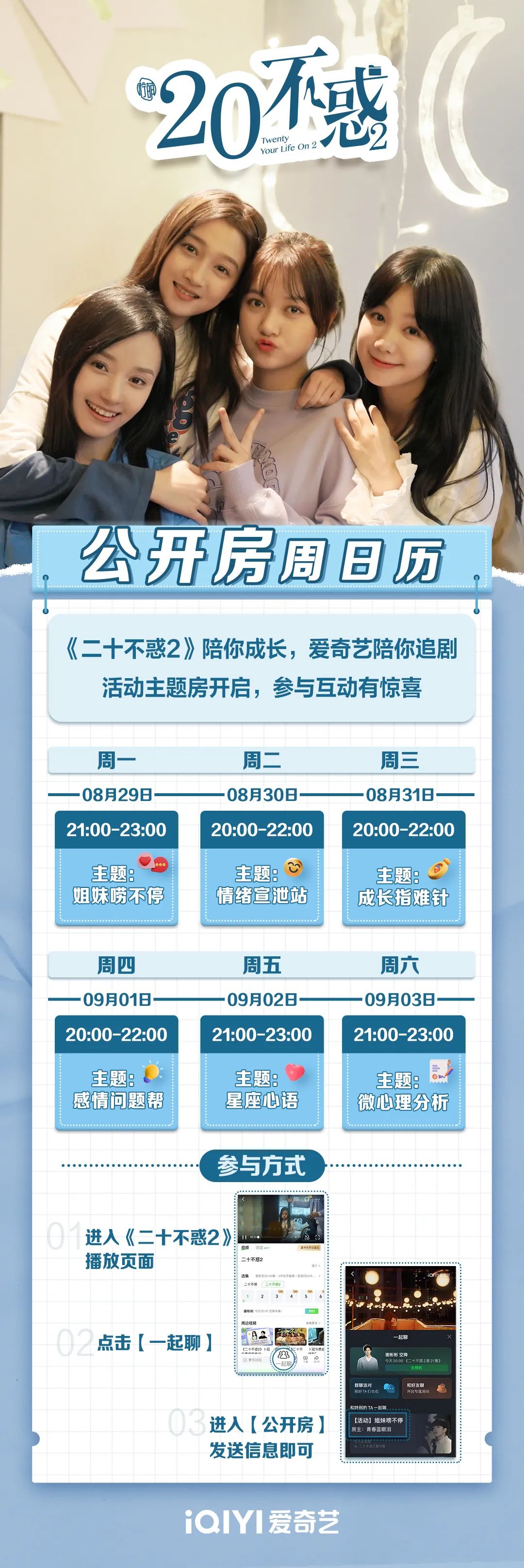 关晓彤职场逆袭归来，徐梦洁谢彬彬成202首对cp！休闲区蓝鸢梦想 - Www.slyday.coM