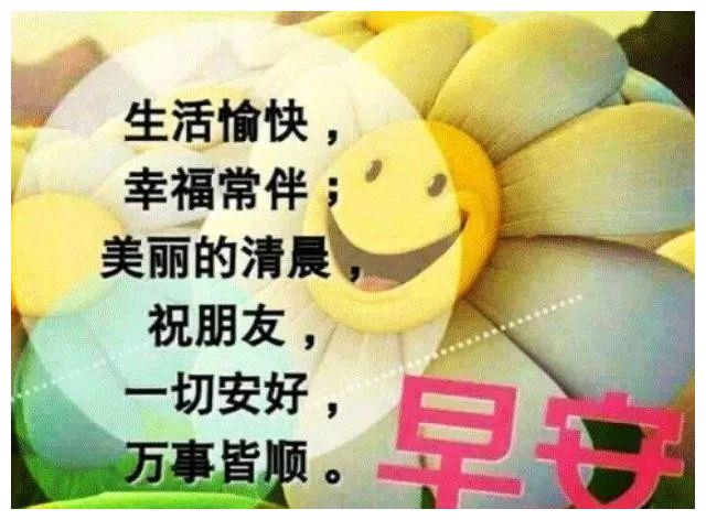 既然我已把希望播在这里,就一定要坚持到胜利的谢幕,早安!休闲区蓝鸢梦想 - Www.slyday.coM 既然我已把希望播在这里,就一定要坚持到胜利的谢幕,早安!休闲区蓝鸢梦想 - Www.slyday.coM