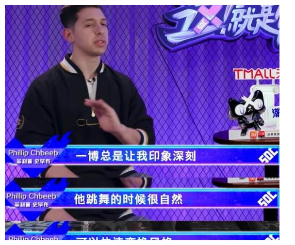 裁判评价王一博:一博总是让我印象深刻,尼尔森:一位称职的队长|尼尔森