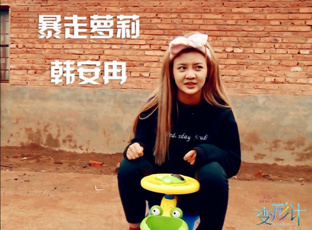 《变形计》中谩骂殴打继父生母的女生,19岁改变性格,成最火网红