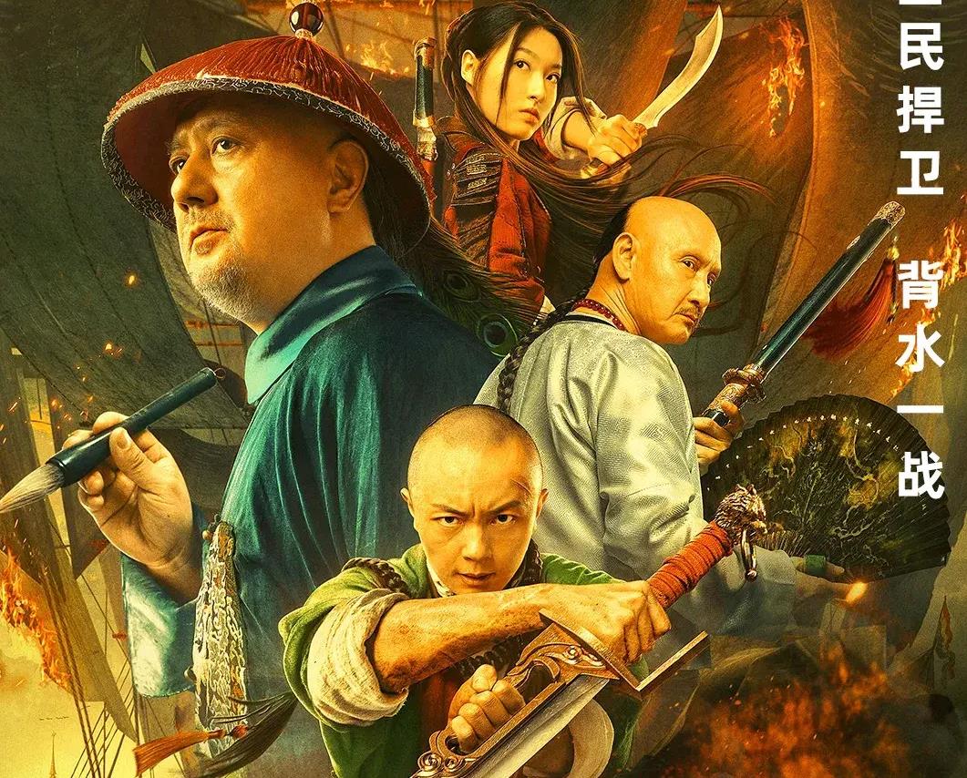 网络动作电影的第一把交椅谢苗坐稳了!_高清图集_新浪网