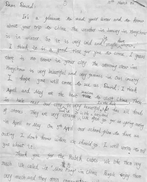 马云“落魄”时,澳洲夫妇资助他200元,如今,他用1个亿回报