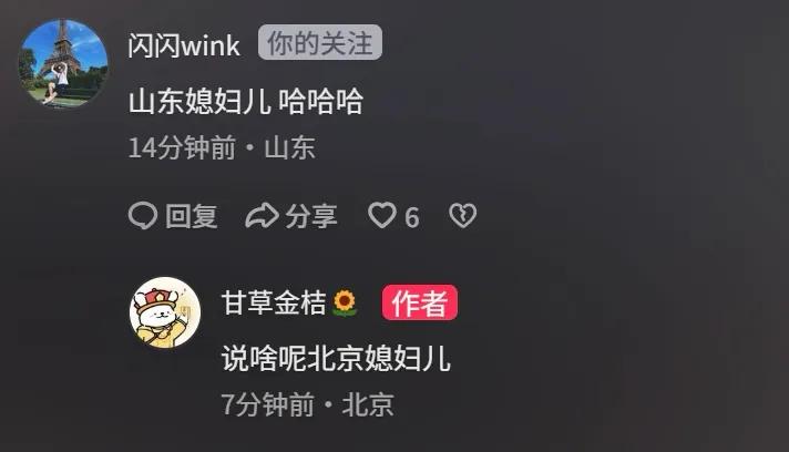 王云蕗大方秀恩爱，还和王梦洁拌嘴！男友是小七岁山东男排队员