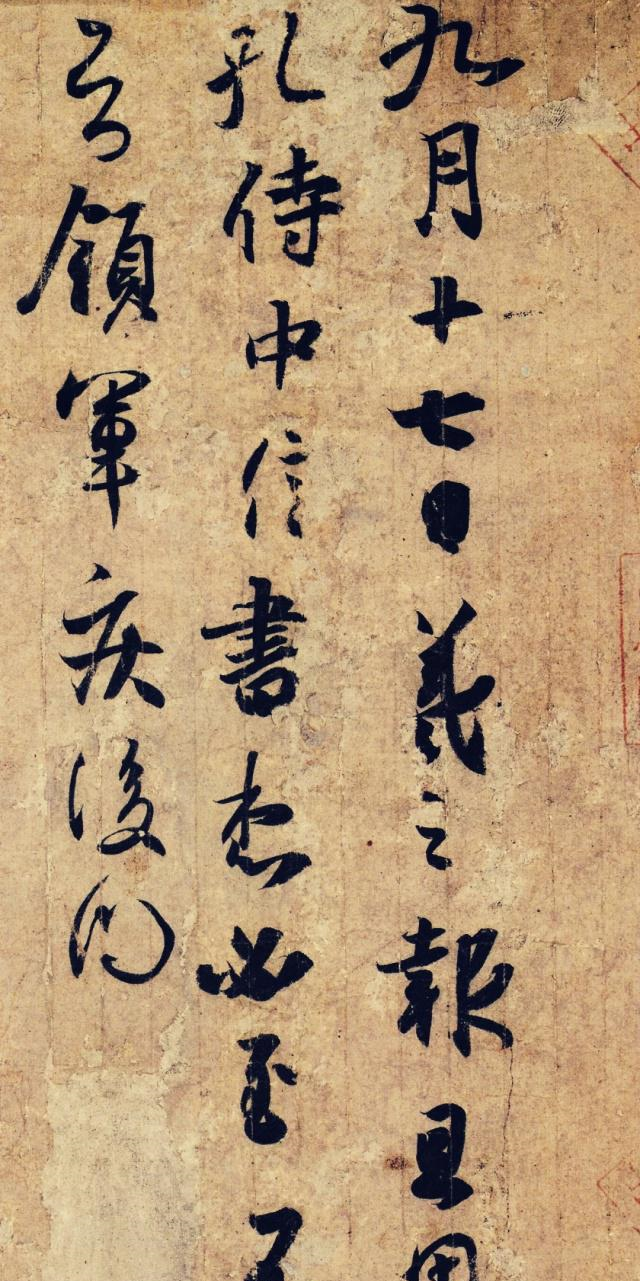 王羲之的行书美在哪?高手总结了4句话,很形象,真是说到家了__财经头条