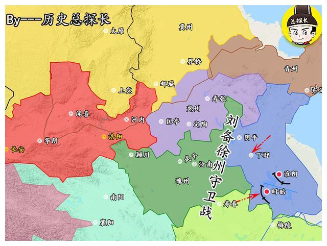 解析东汉战争:刘备丢失徐州,曹操北奔洛阳,奉迎汉献帝