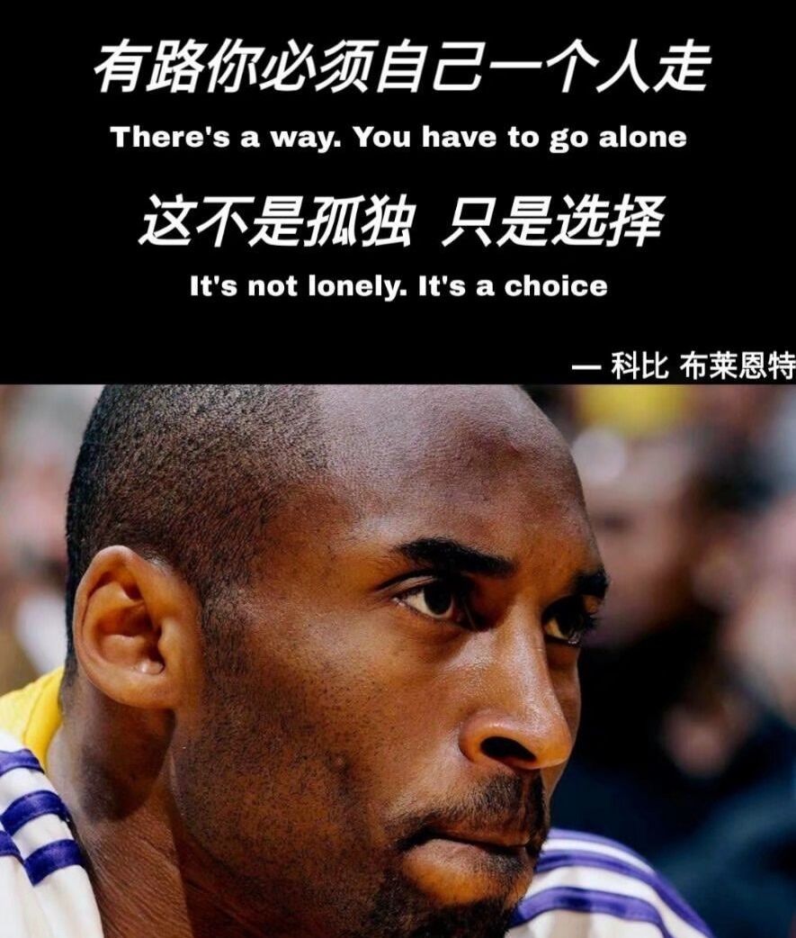 nba球星语录壁纸!_高清图集_新浪网