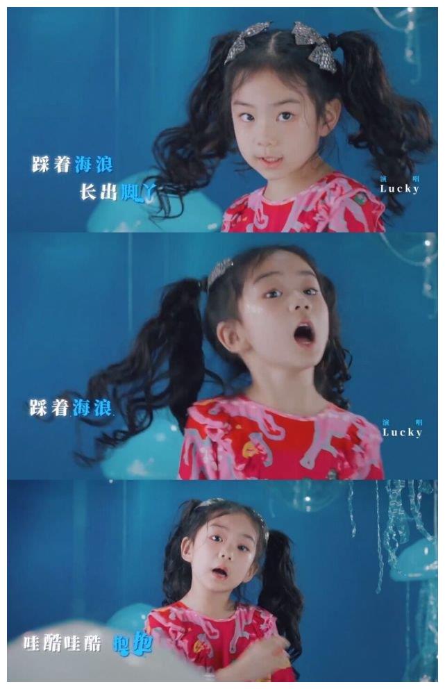 戚薇女儿首支单曲献唱lucky俏皮可爱童声动听简直是妈妈翻版