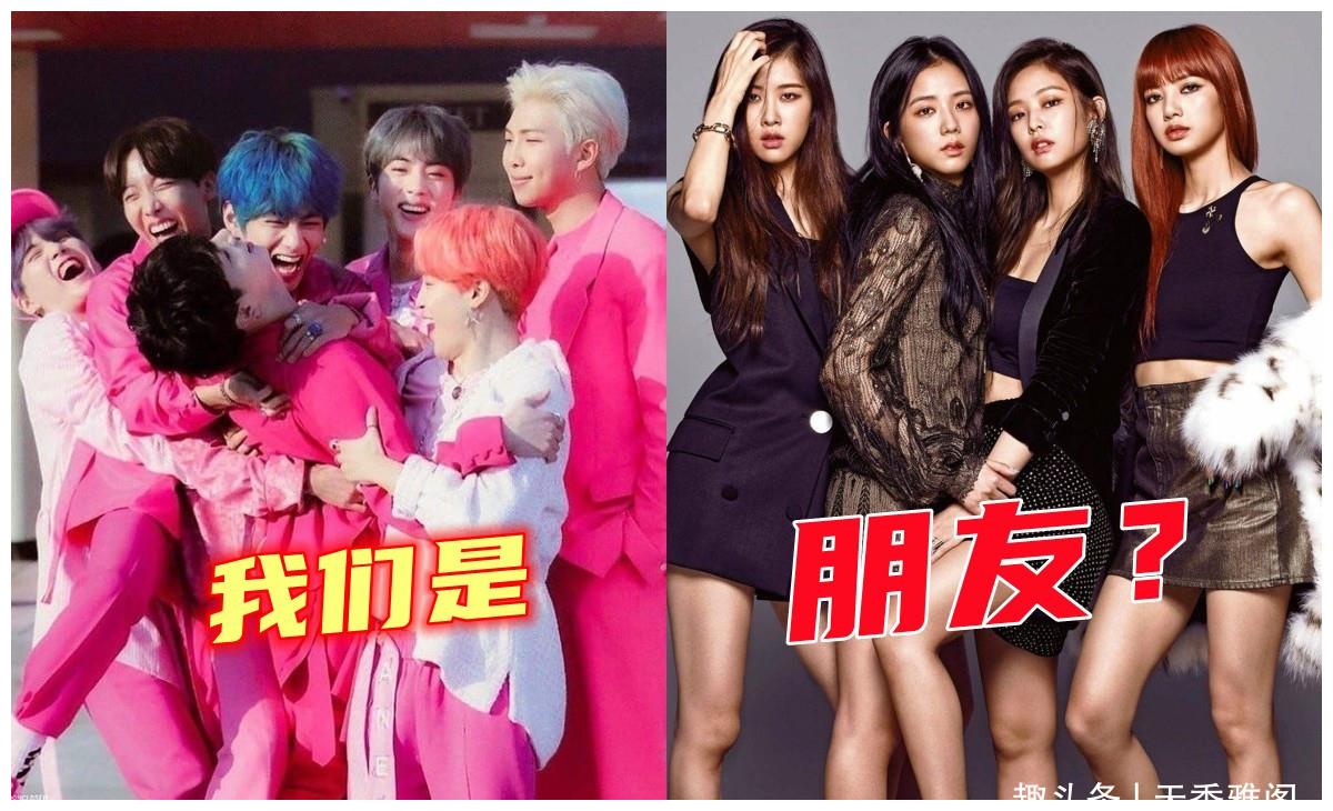 Bts成员演唱blackpink的歌曲 他们中谁最有可能是朋友
