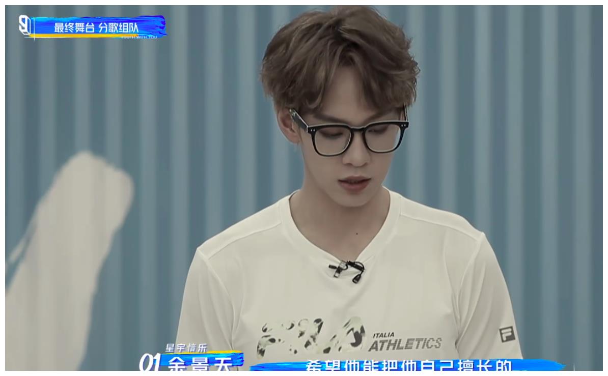 青3决赛选曲:罗一舟为C位蓄势待发,余景天低调,暖心放弃主唱休闲区蓝鸢梦想 - Www.slyday.coM 青3决赛选曲:罗一舟为C位蓄势待发,余景天低调,暖心放弃主唱休闲区蓝鸢梦想 - Www.slyday.coM