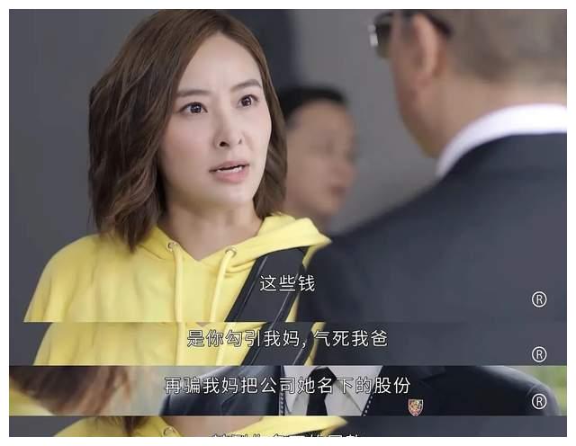《逆天奇案》有多逆天？《伙计办大事》的事有多大？TVB有点夸张休闲区蓝鸢梦想 - Www.slyday.coM
