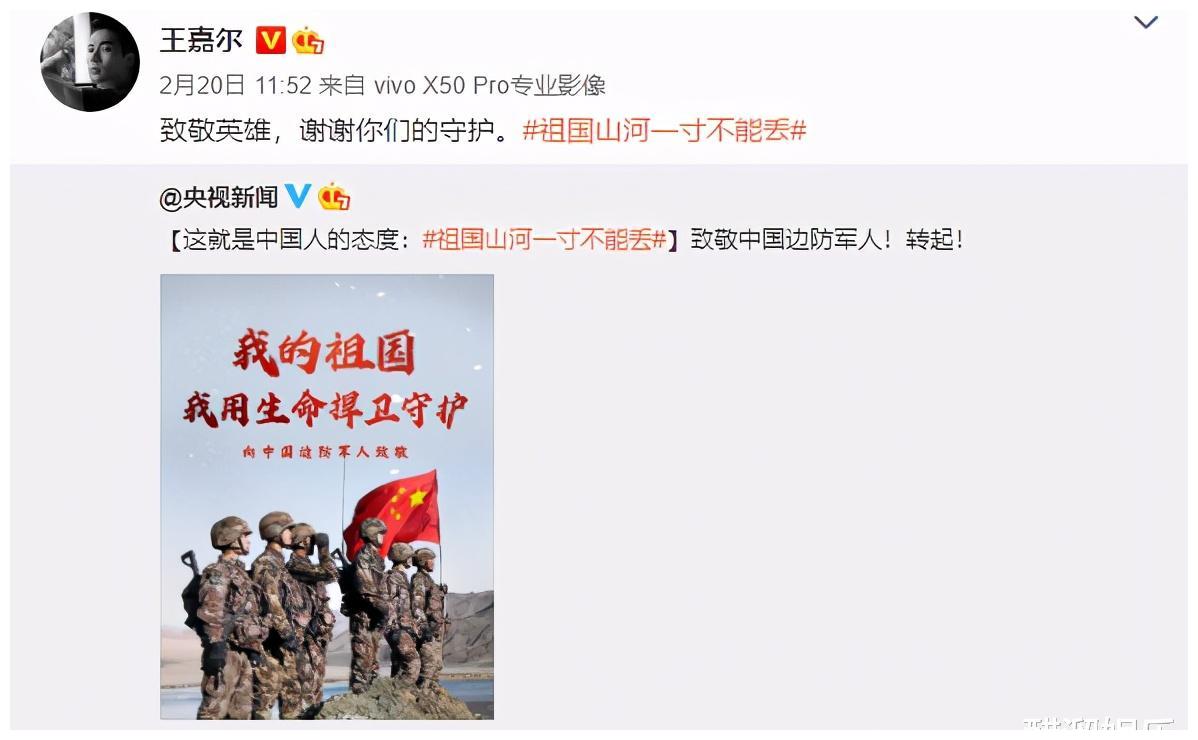 王嘉尔2年前爱国视频被翻出韩网骂翻过往言论堪称年轻港星典范