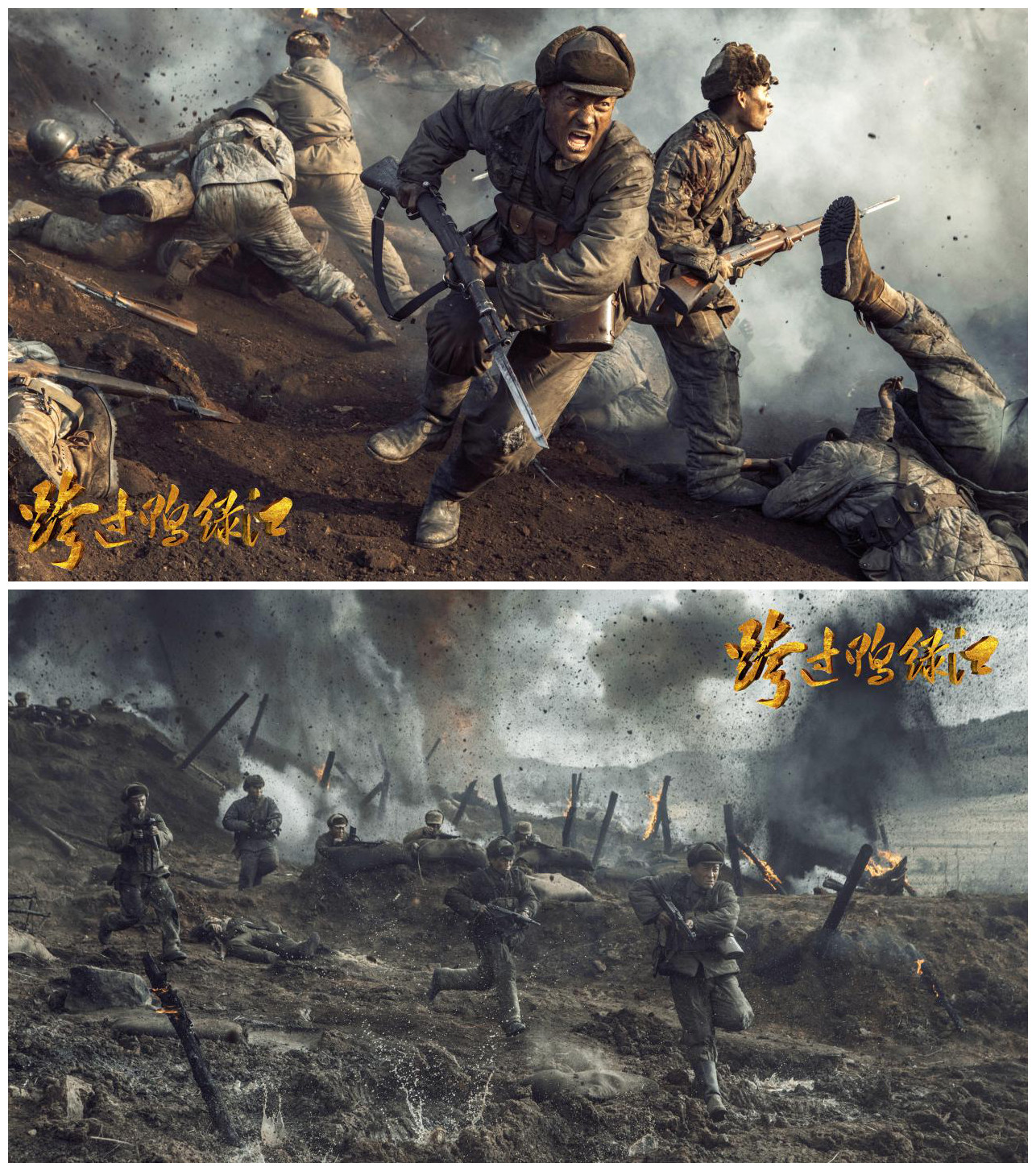 关注度破3跨过鸭绿江优在这四点堪称战争剧质量标杆