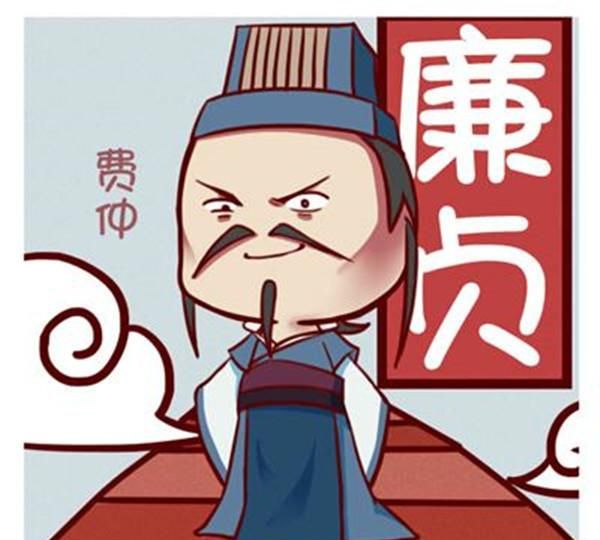 紫微斗数入门教程:廉贞星详解