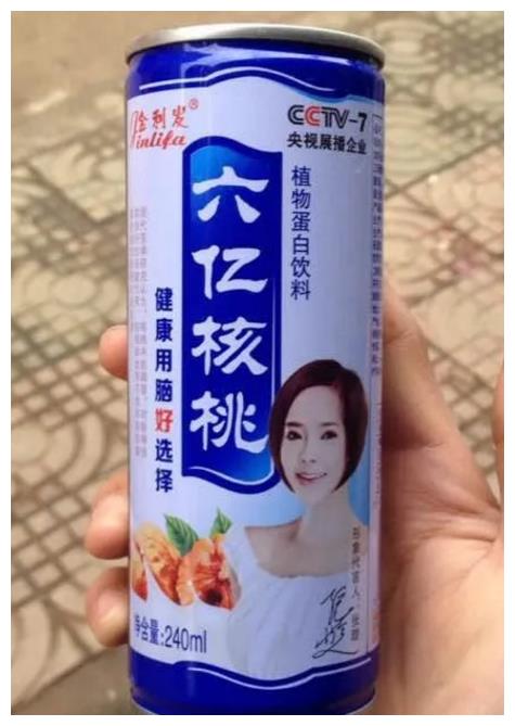 "近一段时间以来我司已经在市场上发现了至少75款仿冒我司商标,包装的