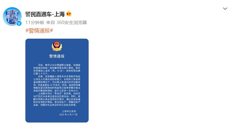 刚刚，上海最新通报！俄突发：一名将军在乌阵亡！她向普京求助休闲区蓝鸢梦想 - Www.slyday.coM