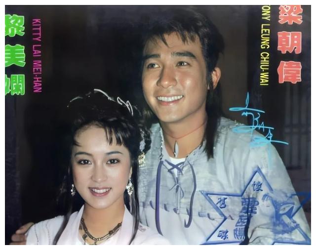 错爱梁朝伟与邓萃雯不和,如今嫁富商退隐|黎美娴|邓萃雯|梁朝伟_新浪