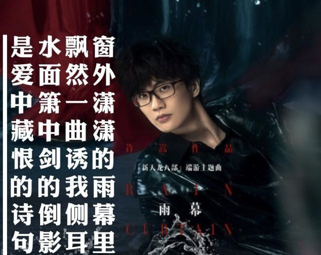 为什么许嵩的中国风听起来不错?新专辑《雨幕》上的50000条