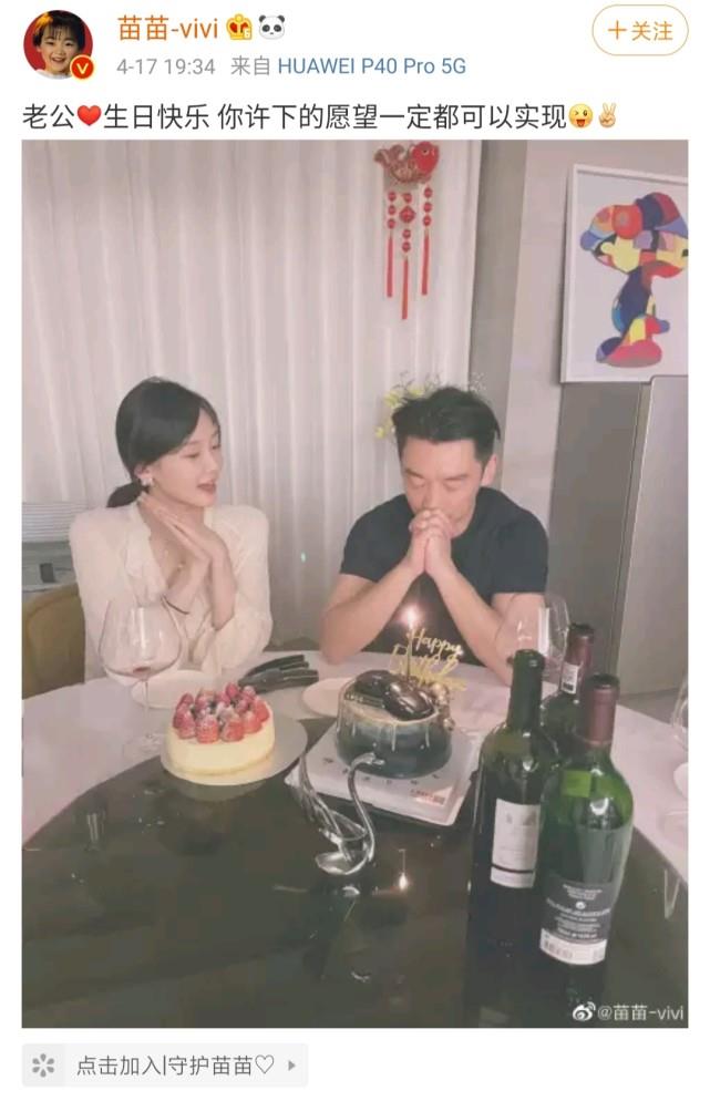 郑恺终于官宣婚礼消息生日会曝光女儿小名看到苗苗祝福羡慕了
