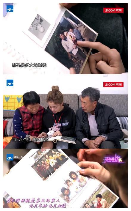 家人小橙子戏外是弃婴宋芳园泪揭身世爸爸在家门口捡到我