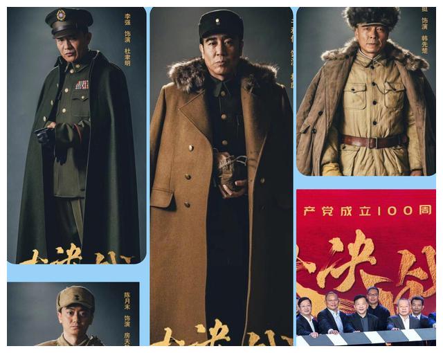 肖战风车号召力多强?因为一条动态,央视《大决战》被热议