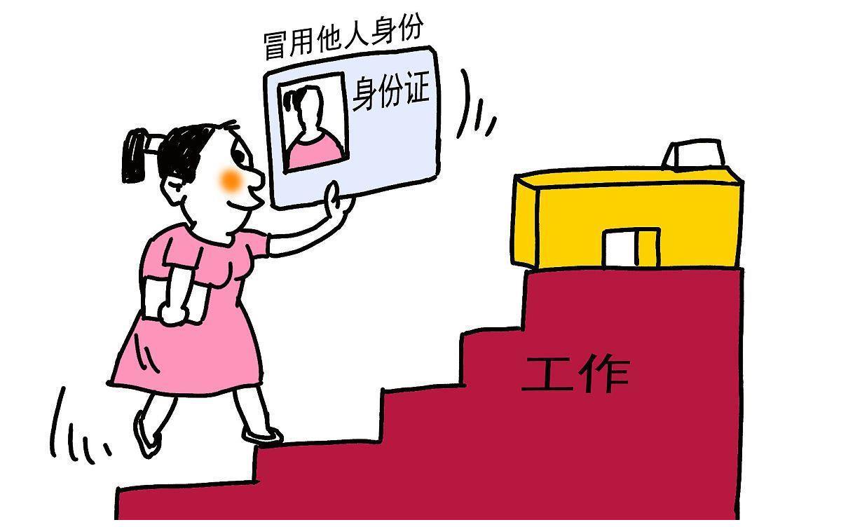 陈春秀高考冒名顶替事件引公愤赞严查多年前的中考呢