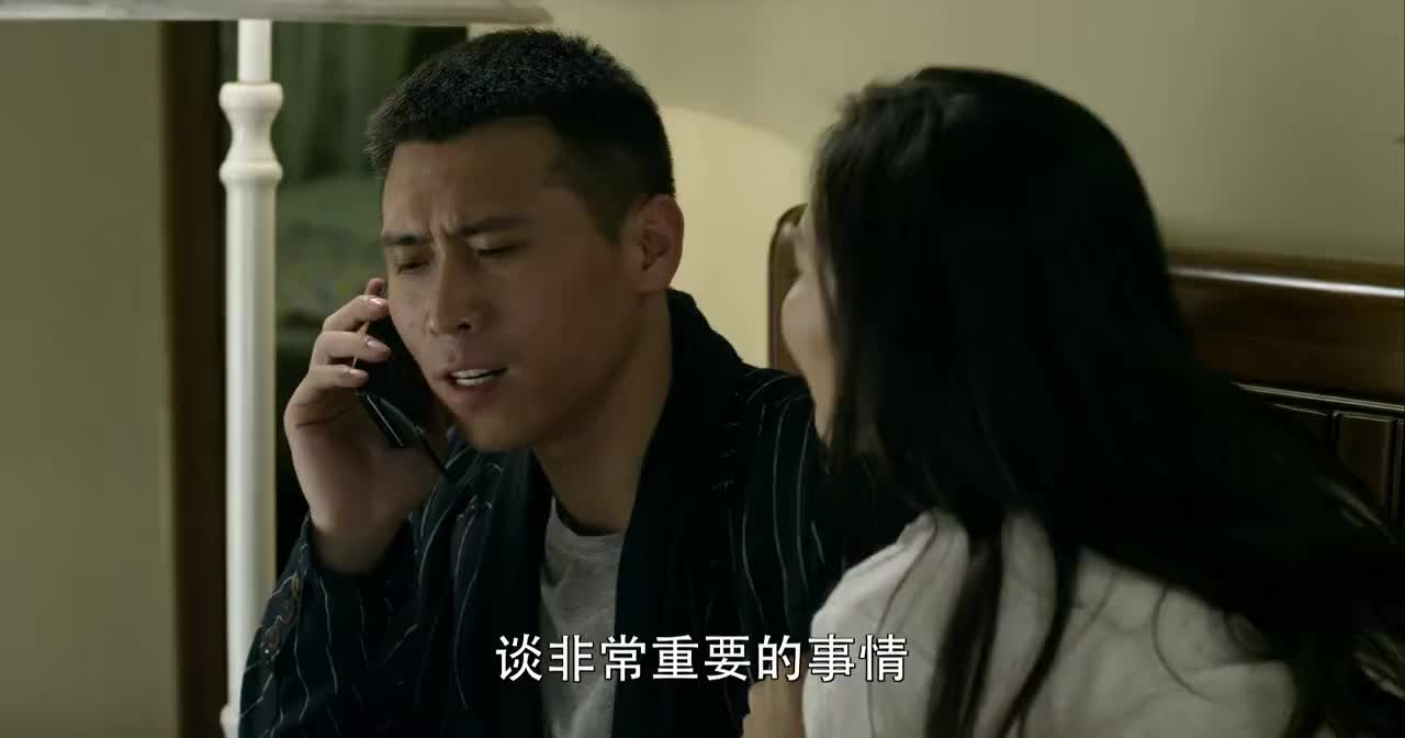 爷们儿刘全有再次接到电话唐佳欣不断捣乱