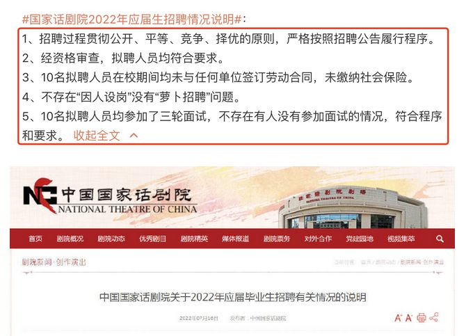 发酵10多天,考编的易烊千玺掉粉20万,官方终于发声解释了休闲区蓝鸢梦想 - Www.slyday.coM 发酵10多天,考编的易烊千玺掉粉20万,官方终于发声解释了休闲区蓝鸢梦想 - Www.slyday.coM